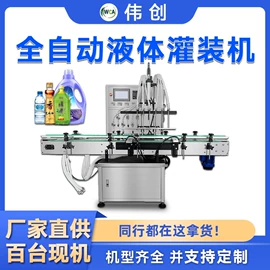 贴标机械;灌装机械;封口机械