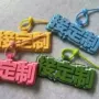 文字搞笑定制不织布钥匙扣