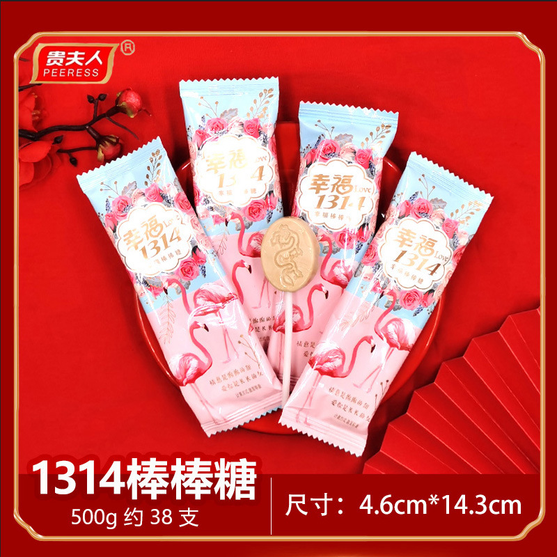 Gum Candy Hard Candy Wedding Candy Celebration Candy Bulk Full Moon Party Wedding Party Gift Gift Certificate Wholesale New Year Snacks