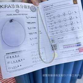 4-5mm天然淡水珍珠香港大证天女项链小米链baby珠半成品串链满串
