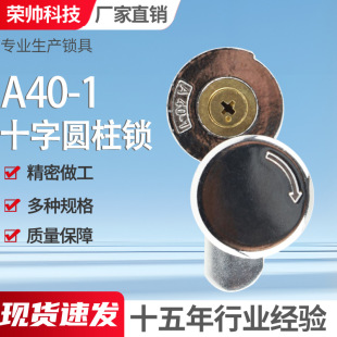 A40-1ʮ�ֈA���i���w�����i�A���i늙��C���T�iʮ���~о�iС�A�i