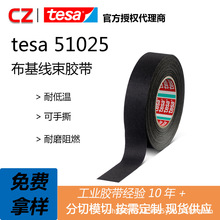 ��ɯtesa51025PET �����������������͵��¿���˺��ĥ��ȼ����