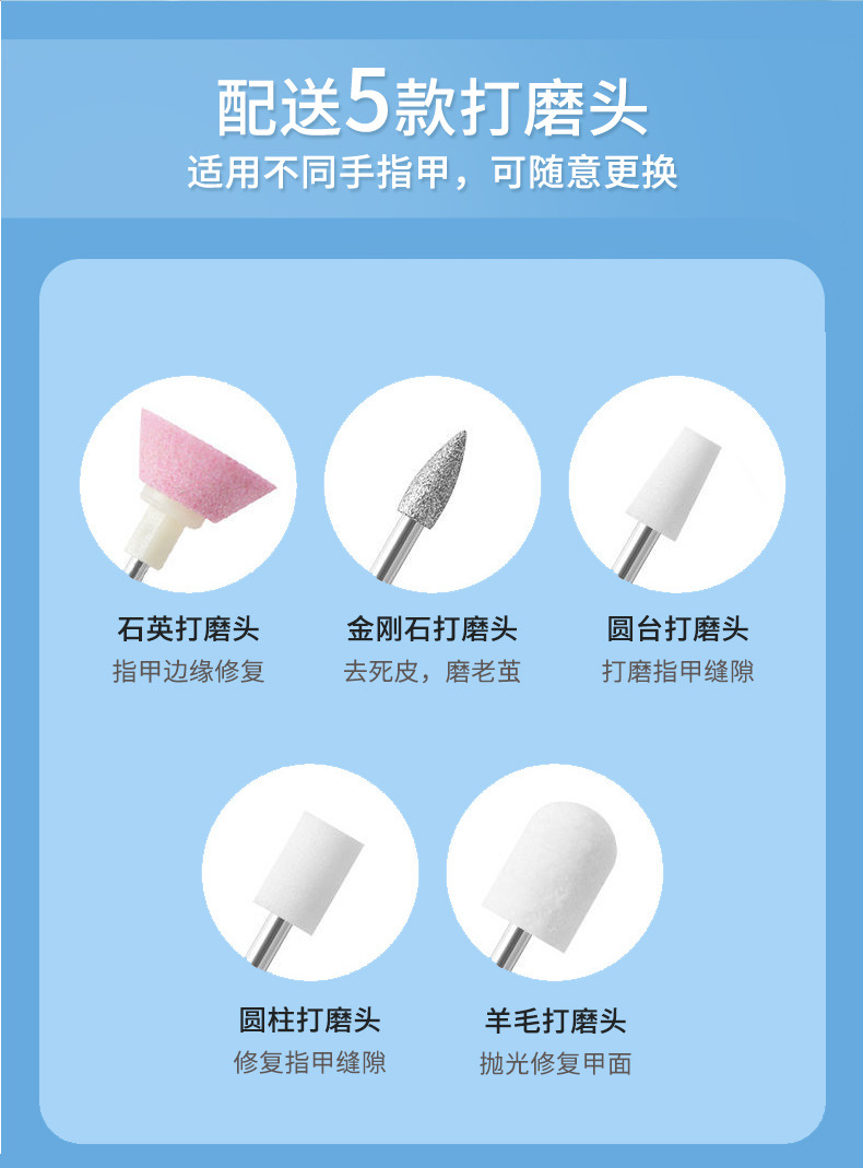 美甲打磨笔中文_09.jpg