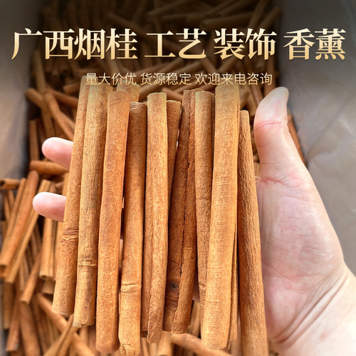 Cinnamon, Cassia, Coffee Cocktail, Aromatherapy Diffuser, Floral Arrangement, Christmas Red Wine Ingredient Pack, Guangxi Cinnamon