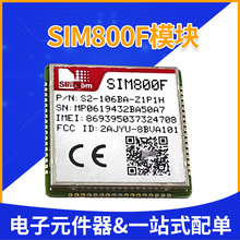 【simcom模块】_simcom模块品牌/图片/价格_simcom模块批发_阿里巴巴
