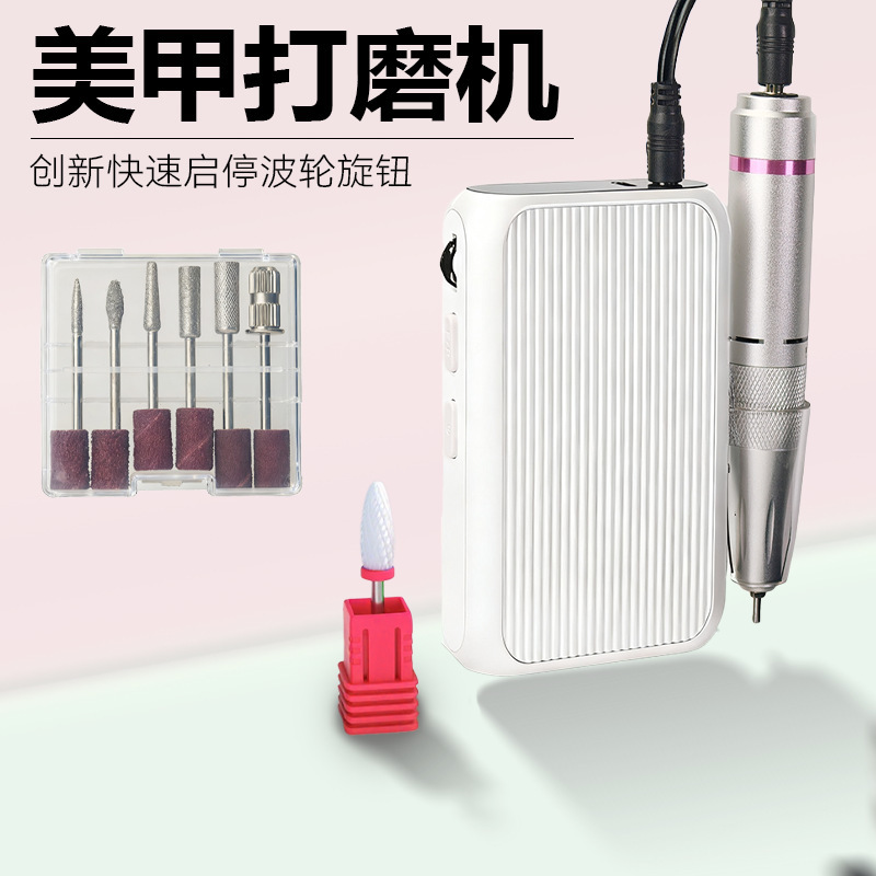 美甲打磨机卸甲磨甲器美甲工具卸甲器便携式电动磨甲器家用打磨机|undefined