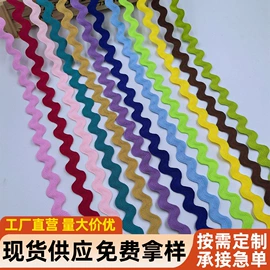织带;绳子类;花边