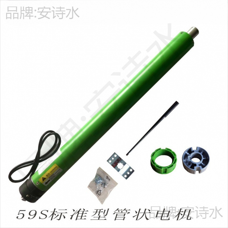 220V交流59管状电机电动遥控舞台4D投影纱幕门遮阳天棚长行程