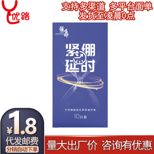 ����o�X�ӕr10ֻ�b����������С̖��ȫ��Ӌ������Ʒ���l���l