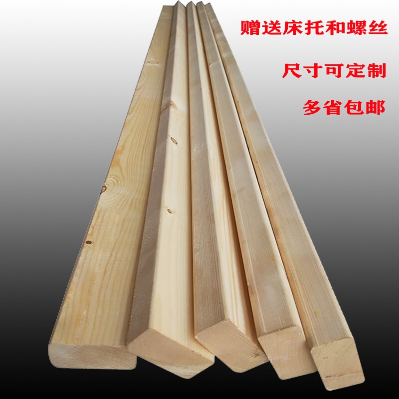 Solid wood bed support slats 1.95m pine and cedar wood beams for slatted bed frame support and skeleton Solid wood bed support slats 1.95m pine and cedar wood beams for slatted bed frame support and skeleton