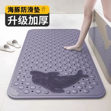 浴室专用防滑垫淋浴间地毯洗澡孕妇防摔吸水吸盘按摩搓脚家用垫子