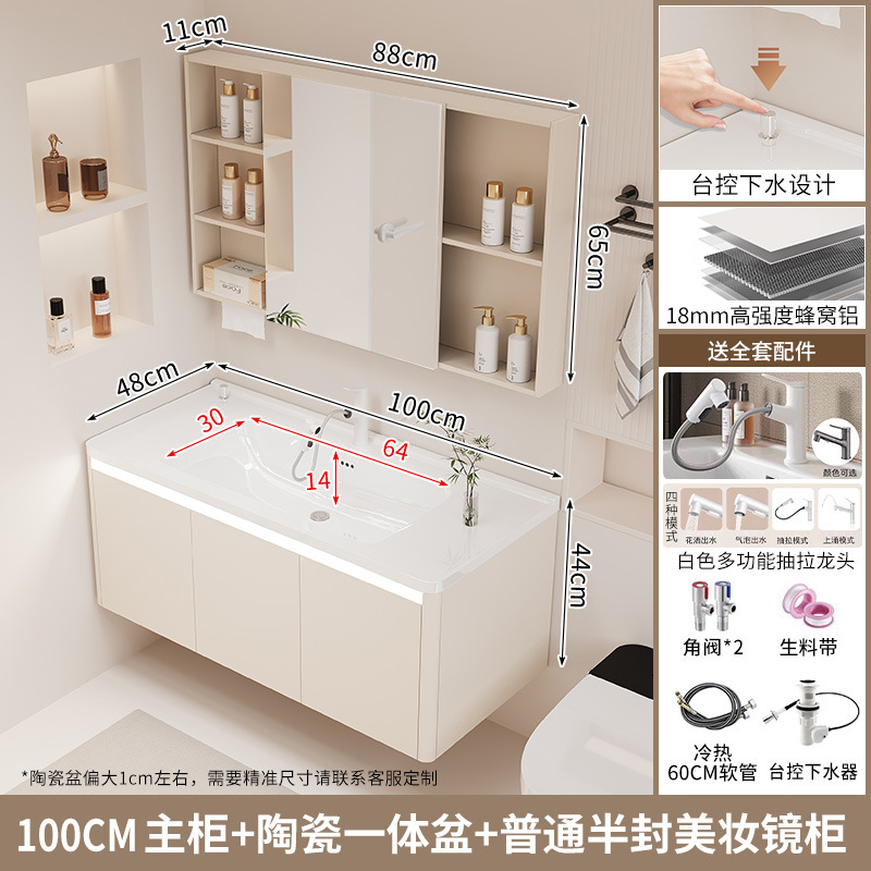 Gabinete de baño de agua con control de mesa, lavabo integrado de cerámica, cajón de baño, gabinete de baño de inducción, lavabo combinado, nido de abeja, aluminio
