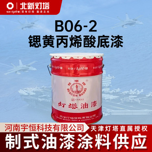 ������B06-2�J�S��ϩ�������춲��ܸߜظ���Ľ��ټ��p����