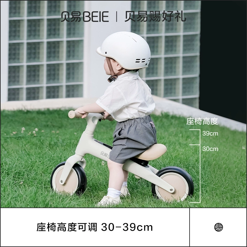 Детский беговел, ездилка-ходунок, 3–6 лет