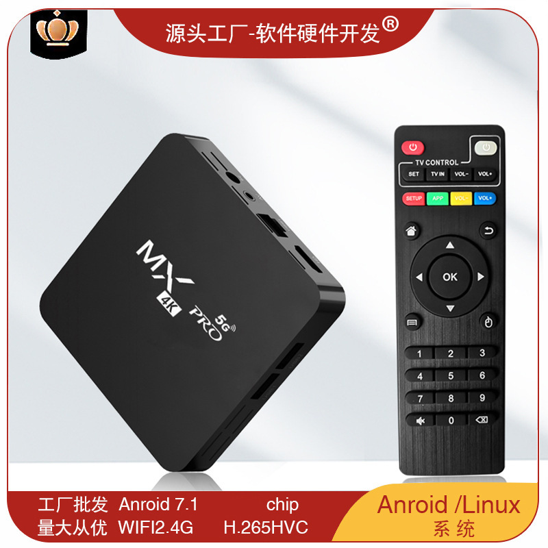 Foreign Trade Set-Top Box Mx-Pro 4K High-Definition Network Player Android Tv Box S905 Android Cross-Border Tvbox Foreign Trade Set-Top Box Mx-Pro 4K High-Definition Network Player Android Tv Box S905 Android Cross-Border Tvbox