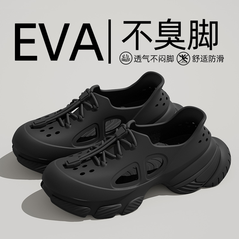 夏季新款潮流男士凉鞋洞洞鞋EVA厚底增高外穿运动凉鞋男款批发|undefined