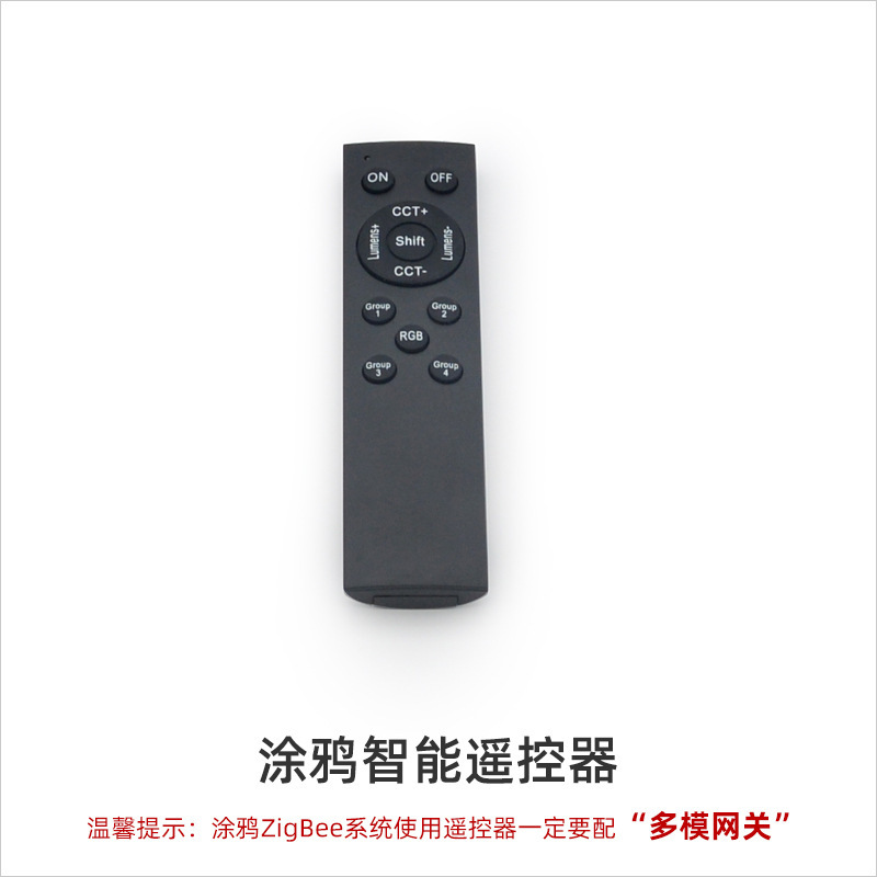 音声インテリジェント磁気メインライトなし落書き携帯電話制御ホーム磁気トラックライト中山照明|undefined