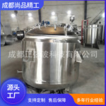 电池原料超声波反应罐 动力电池浆料反应釜分散机 自动配液系统