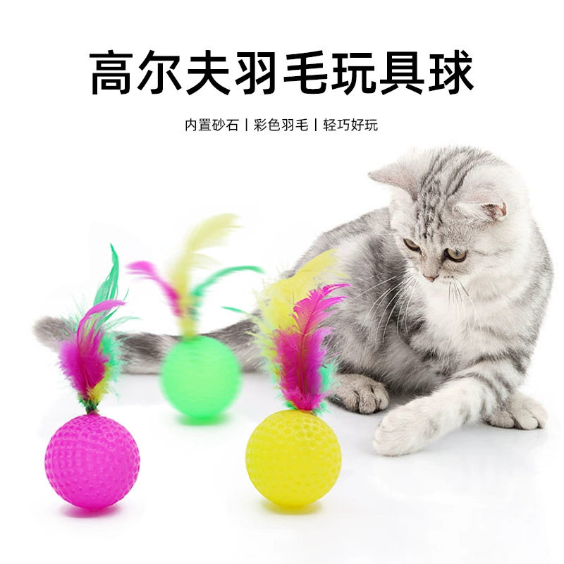 Новый стиль домашних животных кошачьих товаров для гольфа бадминтон домашних животных кошки грызут игрушки пластиковые игрушечные шарики