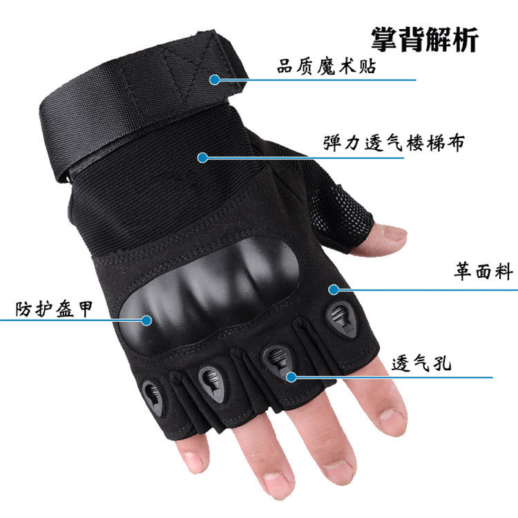 Oji medio dedo guantes tácticos hombres y mujeres deportes montañismo fitness equitación combate negro shell entrenamiento especial guantes de protección