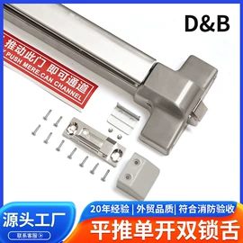 机械门锁;门窗滑轮;家具五金