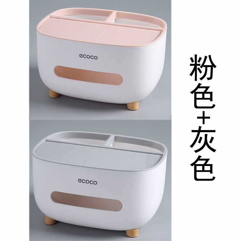 [핑크] 1개 + [그레이] 1개.