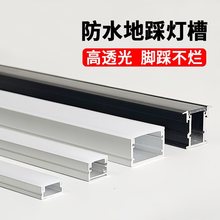 可踩踏地面线性灯嵌入式地踩灯槽户外灯条弧形线形灯地埋灯带