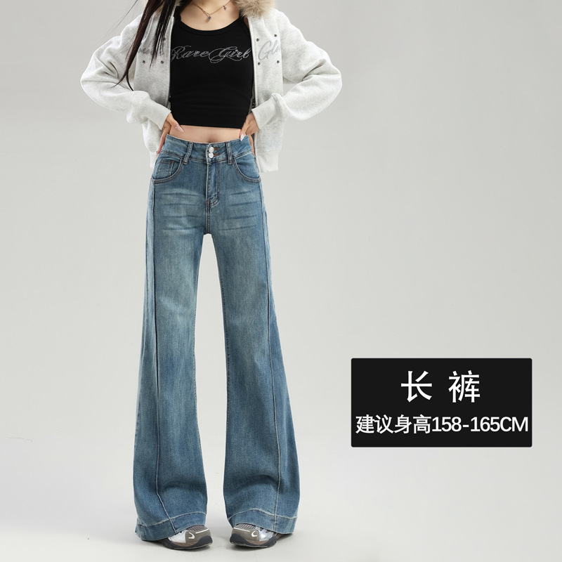 Nostalgia azul de piernas anchas jeans de bocina primavera 2026 nuevo mm grande cintura alta cubierta recta micropantalones