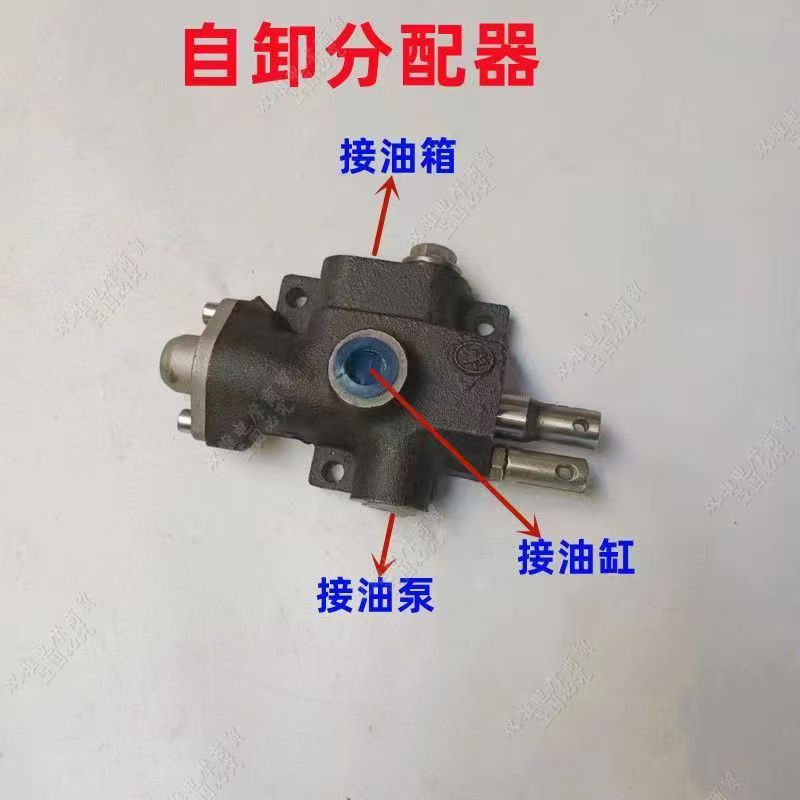 Gasoline Tricycle Transmission Shaft Type Hydraulic Self-Unloading Dump Truck Modification Kit Accessories New Mechanical Self-Unloading Complete Set