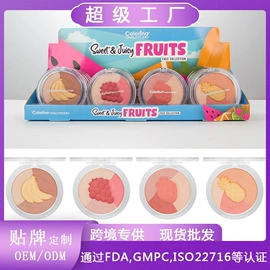 眼影;腮红、胭脂;口红