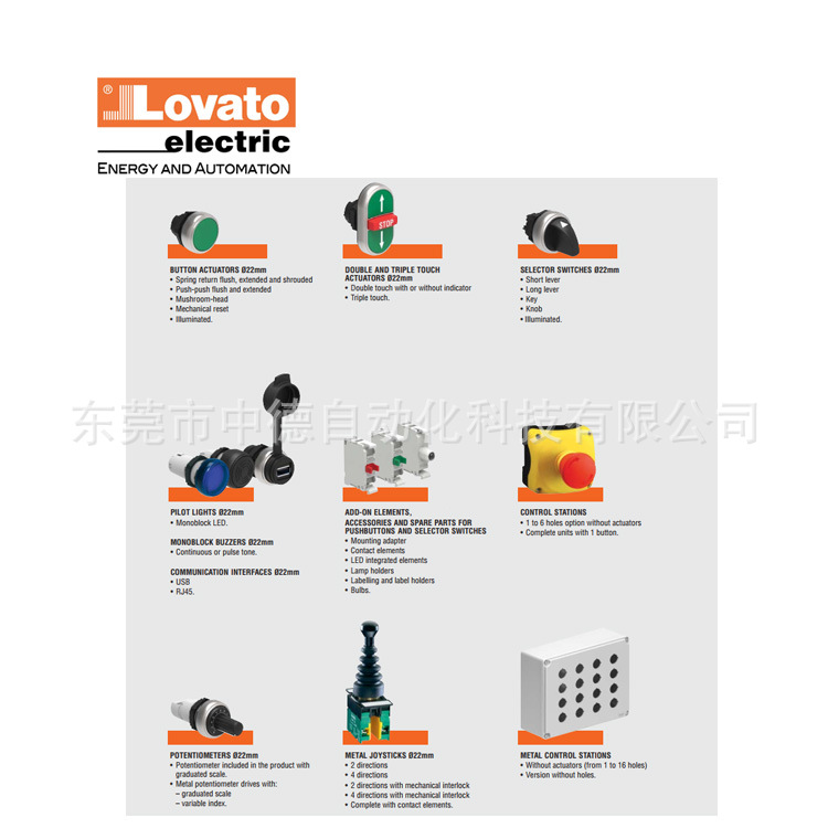 8LM2TSL1328 8LM2TSL1333 8LM2TSL1334 8LM2TSL1335 Lovato开关