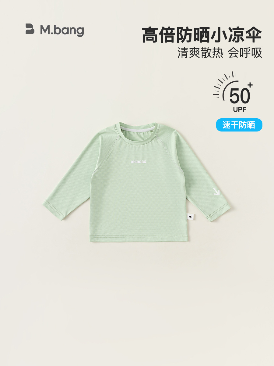Babycity protector solar para niños y niñas camiseta de manga larga verano nuevo producto niños cuello redondo top de secado rápido base CY84102 image 5