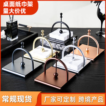 酒店台面纸巾架太空铝支架流畅线条防滑压纸商用纸巾盒奶油风