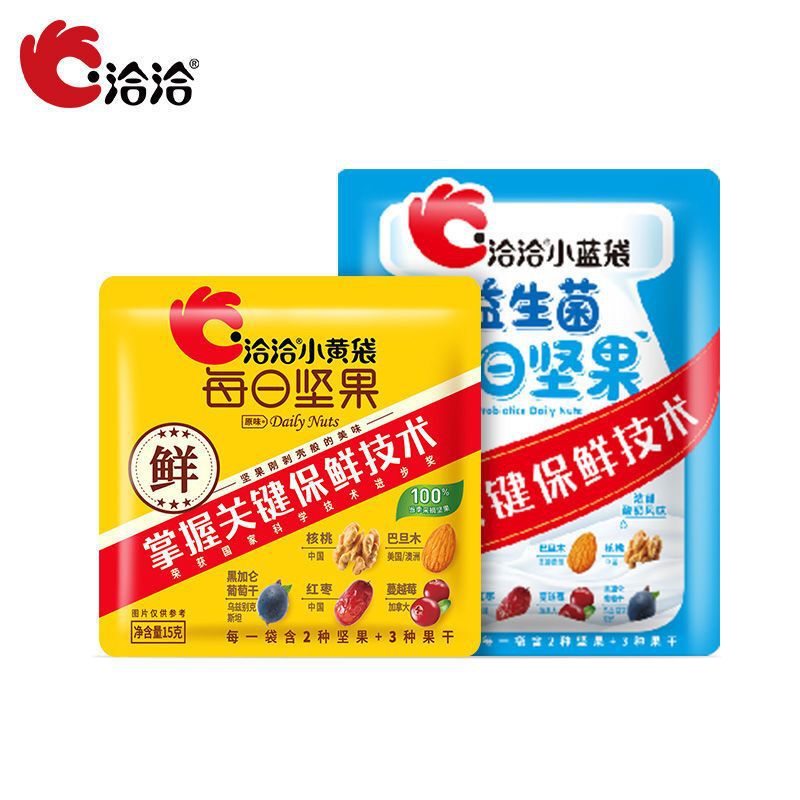 Qiaqia Daily Nut Mix 15G/Bag Small Yellow Bag Small Blue Bag Probiotic Chacha Pregnant Women Snack Almonds Qiaqia Daily Nut Mix 15G/Bag Small Yellow Bag Small Blue Bag Probiotic Chacha Pregnant Women Snack Almonds