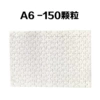 A6-10X15 150
