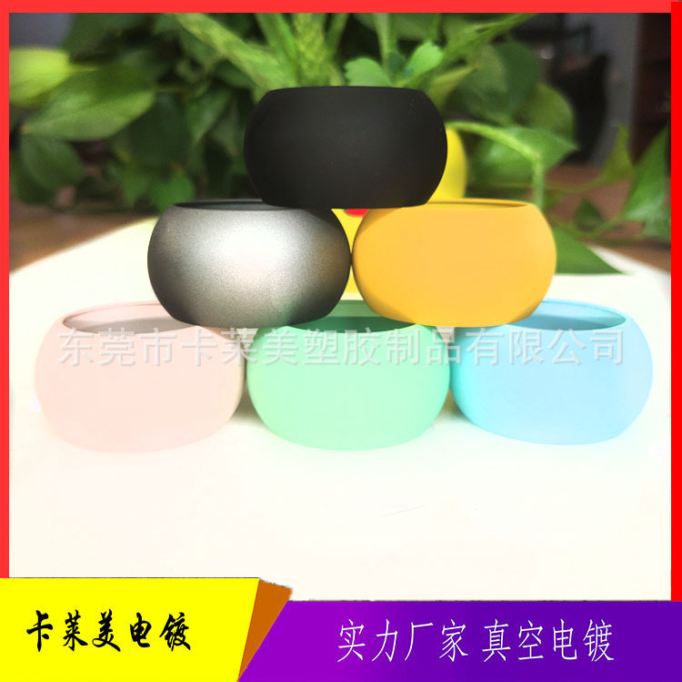 马卡龙真空电镀加工五金喷漆UV镀膜东莞厂家锌合金塑胶表面处理|ru