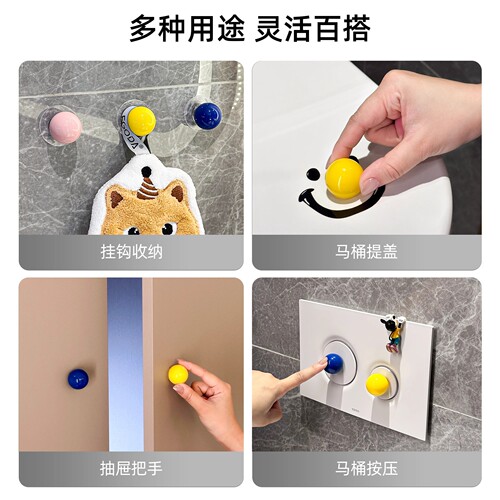 ZT5059 Smiling Clown Toilet Seat Lifter Creative Household Toilet Claw Handle Anti-Dirt