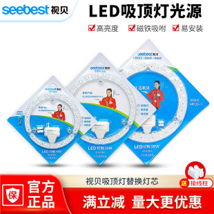 ҕؐLED��픟�о�A�θ��������Q��Դ�NƬ12W18W24Wģ�M�h�Ο��l