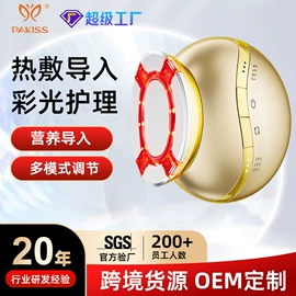 电子美容仪;强脉冲脱毛仪（器械）;电热护膝护腰
