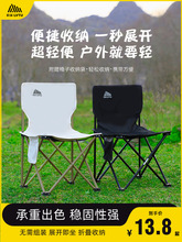 户外折叠椅子便携家用小板凳钓鱼小马扎美术写生靠背露营野餐装备