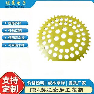 FR4G10��ĥ�d���ξ߭h���岣�w�^�����͜���ĥ����݆�����и�