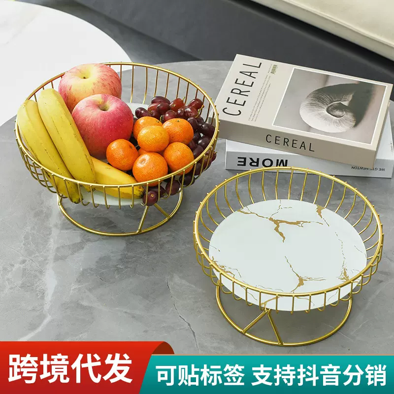 欧式轻奢陶瓷水果盘创意客厅家用水果篮下午茶糖果甜品架点心托盘