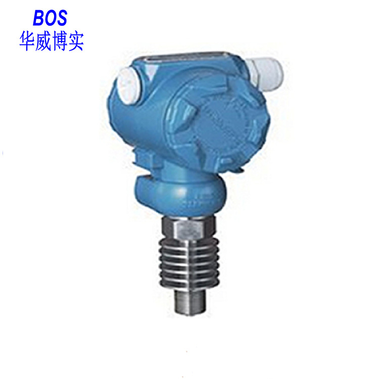 高温压力变送器 液位变送器 扩散硅压力式变送器 厂家直供