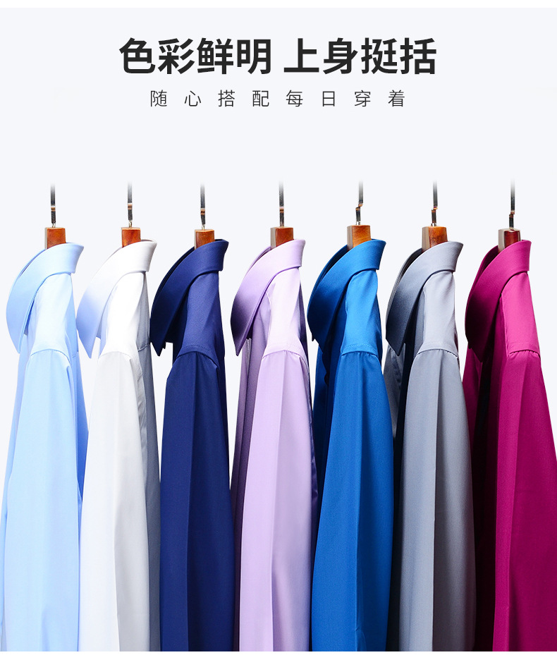 竹纤维长袖-1 (2).jpg