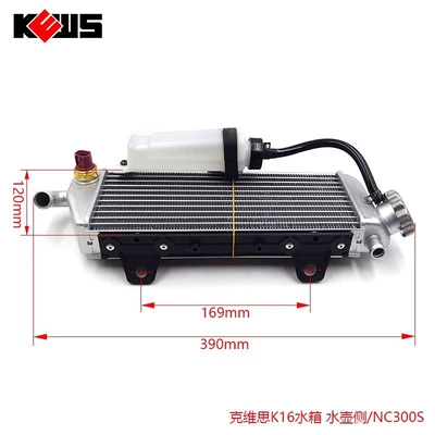 Motorcycle K16 with Fan Water: Water tank - k16-water-tank-water-kettle-side-nc300s
