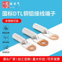 ��������DTL�~�X�Ӿ������^�ɾ�����늾��|�K�˽��^�Ӿ����^����