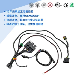 电子线;连接器;便携式充电桩