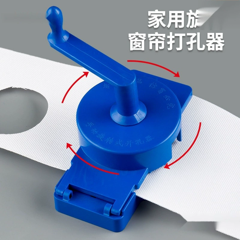 Ручной перфоратор для штор, перфоратор для тканевого ремня, аксессуары для перфорации, пряжка, римское кольцо, открывалка для отверстий, кольцо для отверстий