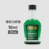 Mint Liquor 20%