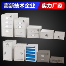 铁皮抽斗带锁小型工具柜抽屉重型矮柜办公文件柜铁皮柜桌下麦太保